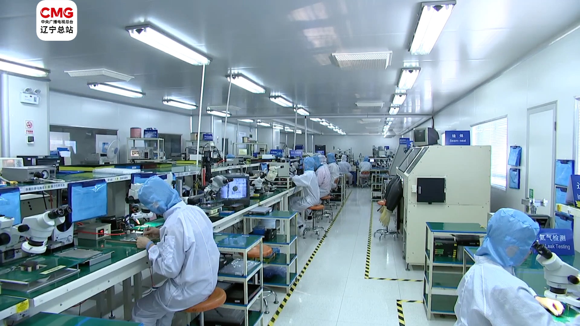 大连特气新工厂建成投产 加速国产化替代步伐，助力电子产品自主研发